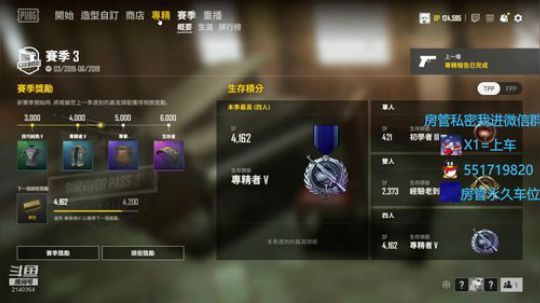 【Ming】8.0KD，战神降临！！ 2019-04-24 19点场