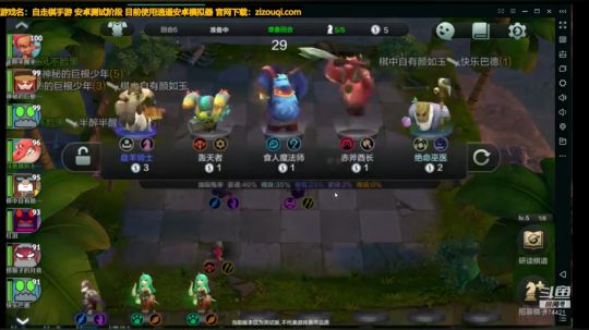 随风：双鸟三御娱乐后中速 2019-04-24 21点场