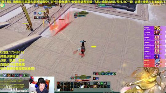 【蓝星】玩一会天策，11点吃鸡哦 2019-04-23 02点场