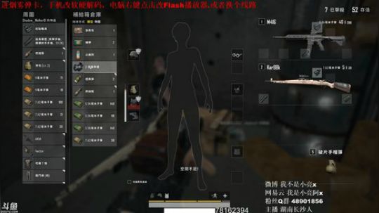 小亮：单人四排 2019-04-21 19点场