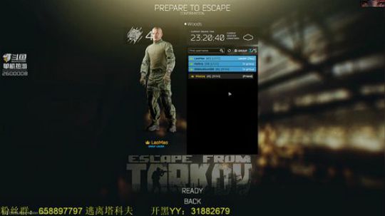 毛毛：逃离塔科夫，0.11.7！ 2019-04-24 02点场