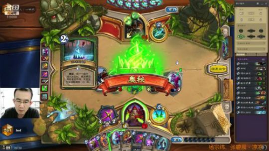 hof：月末了，该冲分了！ 2019-04-24 23点场