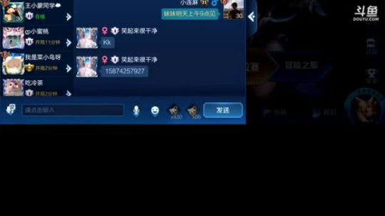 我在斗鱼看林蒙m直播王者荣耀