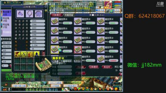 少年听雨在歌楼 红烛昏罗帐 2019-04-24 21点场