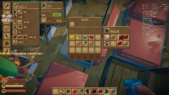 木筏求生~ 2019-04-25 02点场