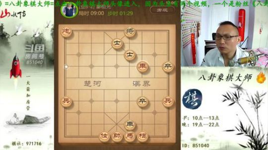 巨人13725发布了一个斗鱼视频2019-04-25