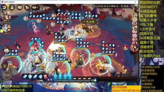 随风：双鸟三御娱乐后中速 2019-04-24 19点场