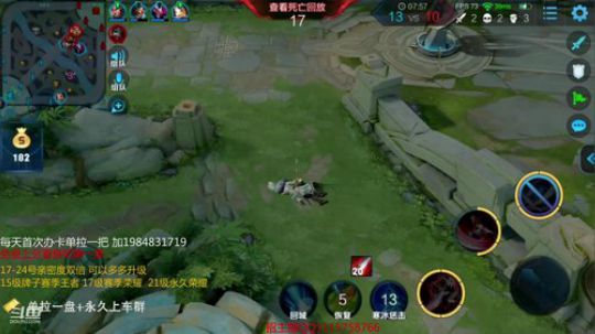 微信区带粉5排！s15已经26星 2019-04-21 01点场