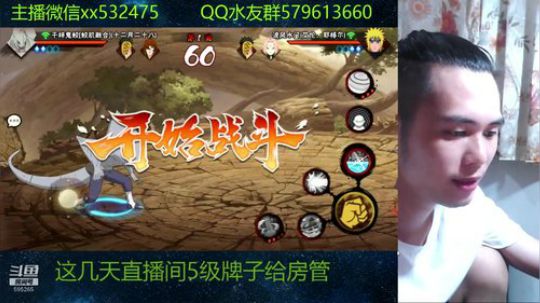 你玩水门的样子像极了蔡徐坤 2019-04-24 21点场