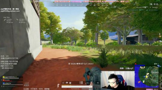 我在斗鱼看pigff直播绝地求生