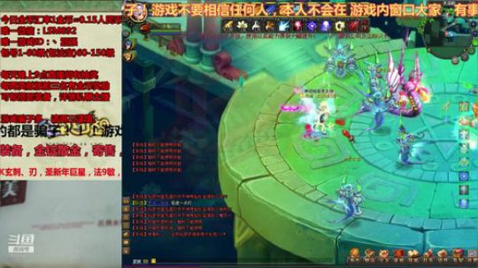 QQ幻想- 9点办卡抽金锭，不见不散! 2019-04-20 21点场