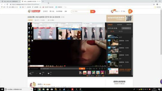 这届话事人我只选阿绿 2019-04-25 17点场