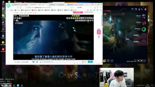 我在斗鱼看诺夏辅助直播英雄联盟
