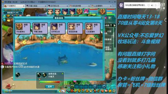 不忘 最难顶的从零4女儿 2019-04-25 17点场