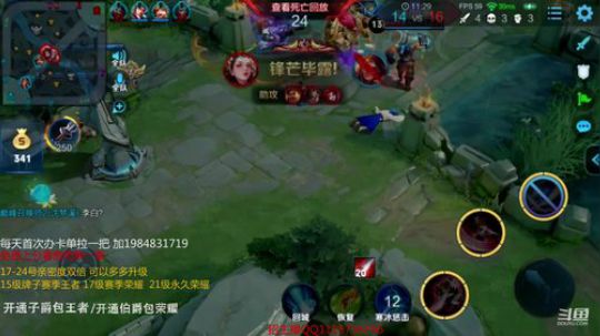 国服第一李白S15 32星巅峰赛 2019-04-22 19点场