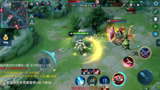 国服第一李白带粉S15 32星 2019-04-22 23点场
