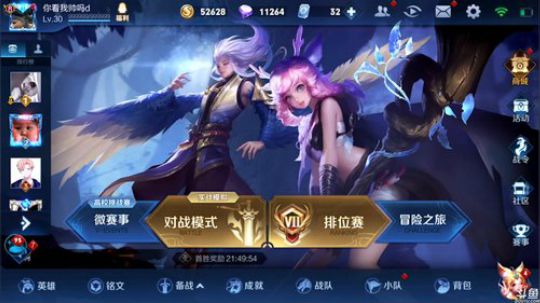 911丶骚白皮皮虾发布了一个斗鱼视频2019-04-25