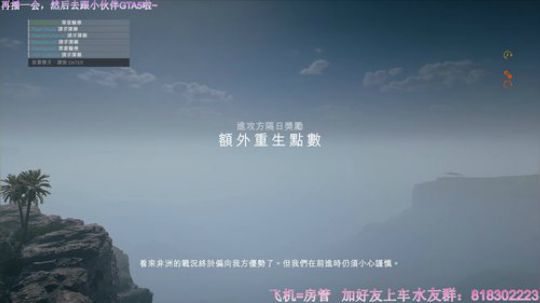 战地5：菜鸡小姐姐在线钢枪，了解一下 2019-04-23 19点场
