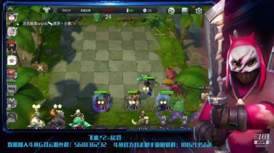 今天玩个啥，巨鸟多多正版自走棋手游 2019-04-25 13点场