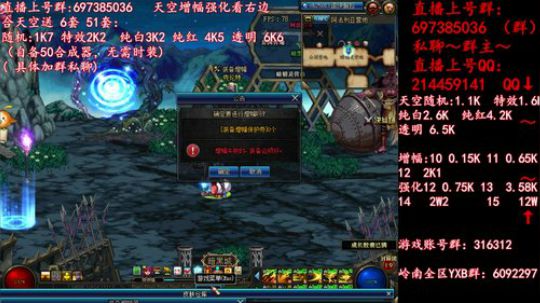 彩粉: 6套51套 天空！强化！增幅！ 2019-04-25 18点场