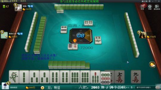 我本善良72发布了一个斗鱼视频2019-04-25