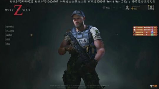 僵尸世界大战挑战赛Attk小队。 2019-04-25 12点场