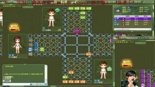 我是过来听听歌，下下棋的 2019-04-24 23点场