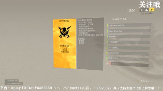 二胖★全境封锁2解答各位各种疑难杂症 2019-04-21 15点场