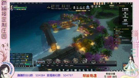 蹦小样：丫丫海滩设计^^~ 2019-04-24 17点场