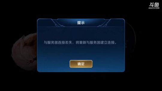 登月团丶离去发布了一个斗鱼视频2019-04-25