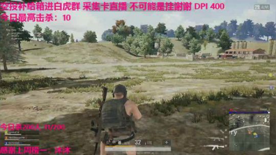 龙马精神之神笔马龙发布了一个斗鱼视频2019-04-25