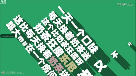 诚招守家哥！ 2019-04-25 05点场