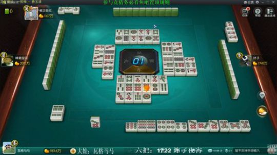 我在斗鱼看靓旭直播欢乐麻将
