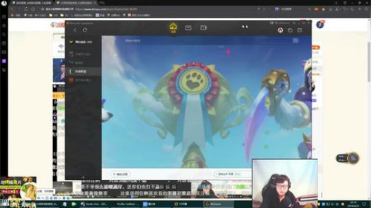 我在斗鱼看东北大鹌鹑直播英雄联盟