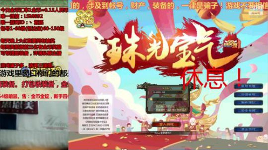 QQ幻想- 9点办卡抽金锭，不见不散! 2019-04-20 17点场