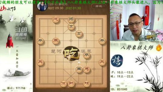 巨人13725发布了一个斗鱼视频2019-04-25