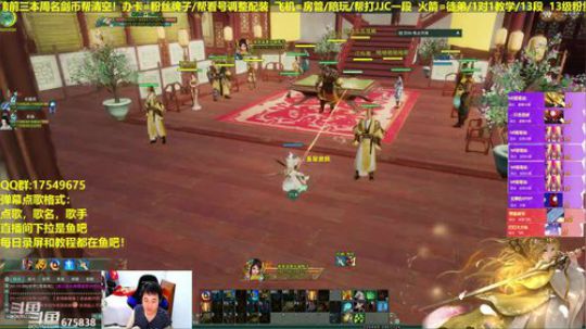 【蓝星】玩一会天策，11点吃鸡哦 2019-04-23 00点场