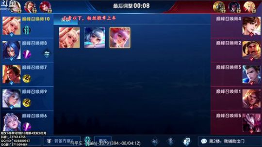 百星阿离打打巅峰赛 2019-04-24 22点场