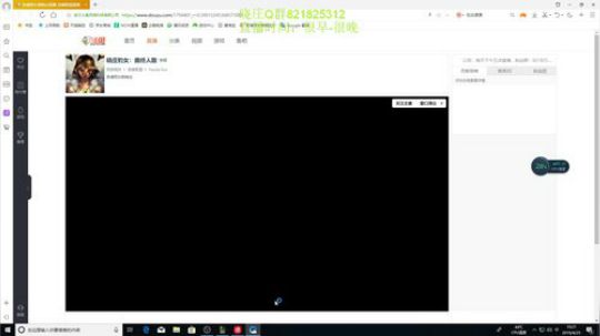 晓庄豹女：曲终人散 2019-04-25 09点场
