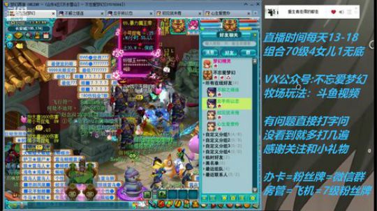 不忘 最难顶的从零4女儿 2019-04-25 13点场