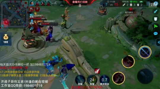 巅峰赛上第一 12点带粉5排 2019-04-21 22点场