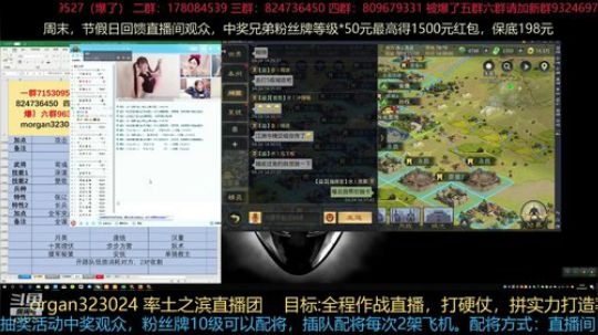 我去新出的吕绮玲技能是什么鬼 2019-04-24 13点场