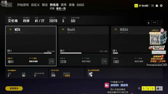 满血复活！ 70002 2019-04-25 15点场