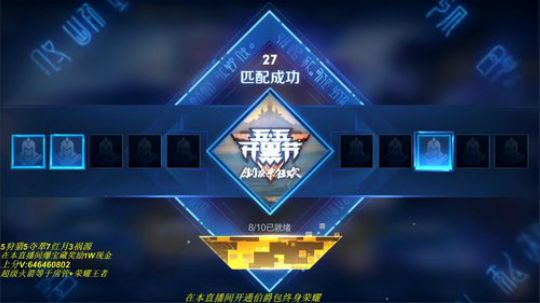 王者1星到26星  场均45输出教学 2019-04-25 10点场