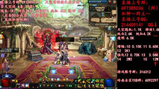彩粉: 6套51套 天空！强化！增幅！ 2019-04-25 16点场
