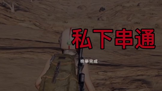 【嘟师傅】虽然你不是挂，但是我也要表达敬意