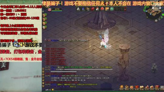 QQ幻想- 9点办卡抽金锭，不见不散! 2019-04-20 23点场