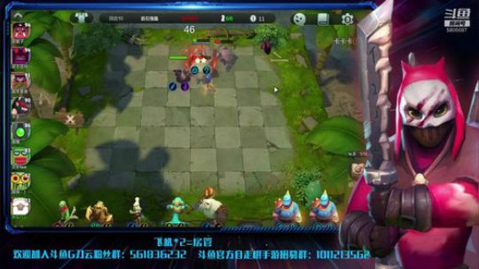 今天玩个啥，巨鸟多多正版自走棋手游 2019-04-25 11点场