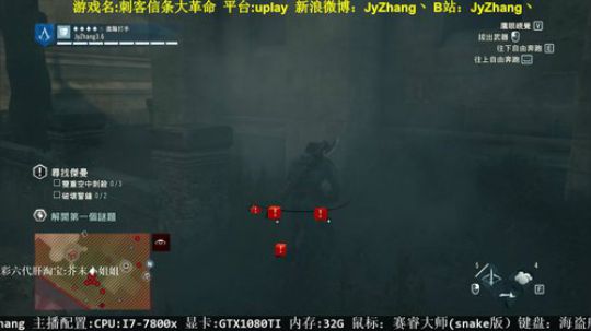 【Jy张】跟我一起梦回巴黎 2019-04-24 20点场