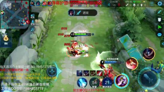 国服第一李白带粉微信区！ 2019-04-23 21点场